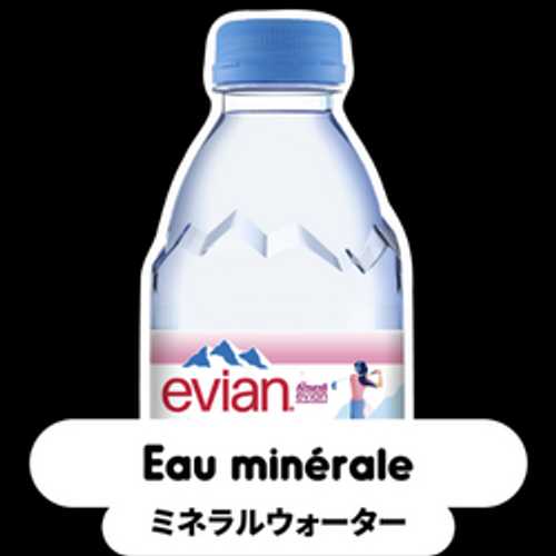 EAU MINERALE