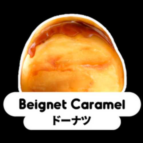 GUA BAO CARAMEL