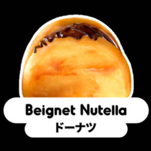 GUA BAO NUTELLA