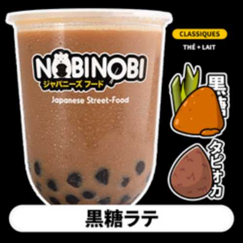 LATTE BROWN SUGAR BUBBLE TEA
