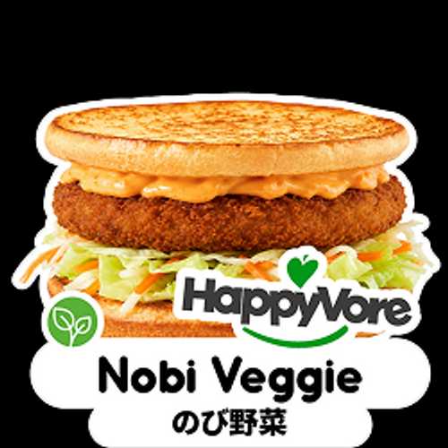 NOBI VEGGIE