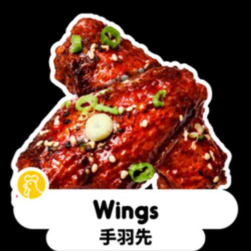 WINGS A LA CARTE